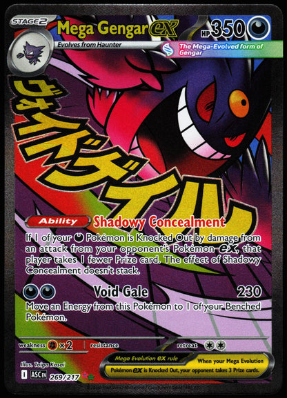Mega Gengar ex 269/217 Mega Attack Rare Ascended Heroes Pokemon Near Mint