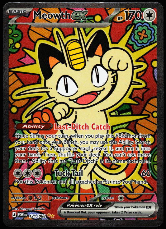 Meowth ex 121/088 Holo Special Illustration Rare Perfect Order Pokemon Near Mint