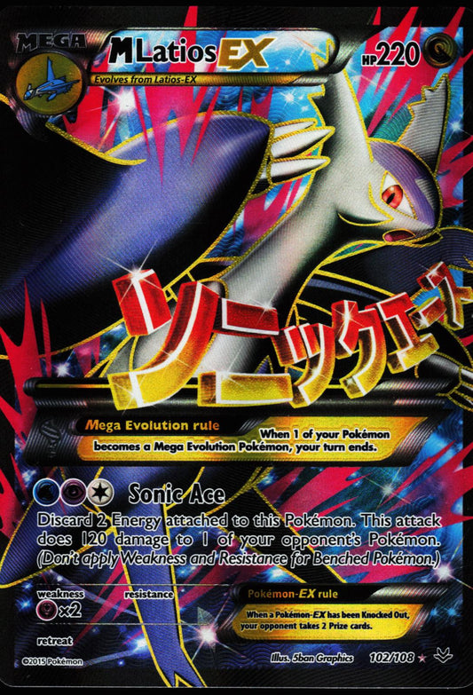 M Latios EX 102/108 Ultra Rare Roaring Skies Pokemon Lightly Played