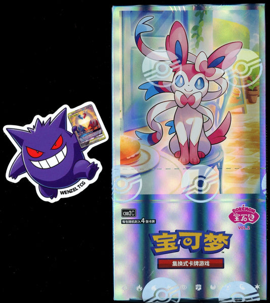 Chinese Gem Pack Volume 2 Booster Box
