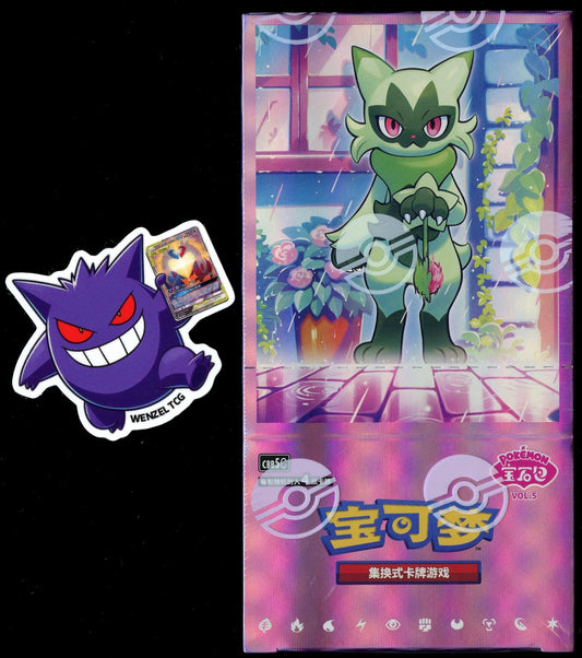 Chinese Gem Volume 5 Booster Box