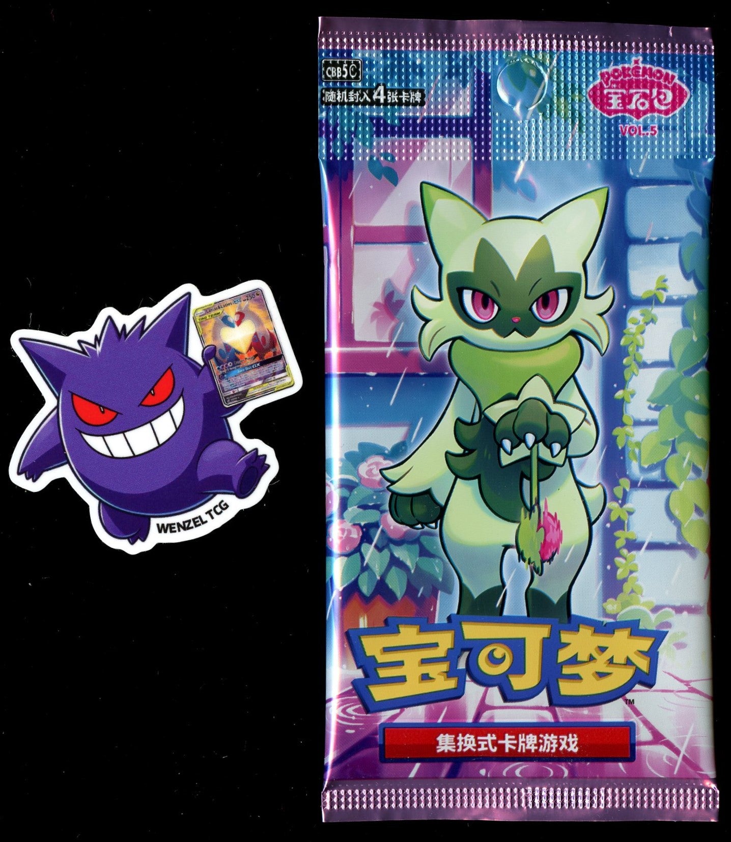 Chinese Gem Volume 5 Booster Pack