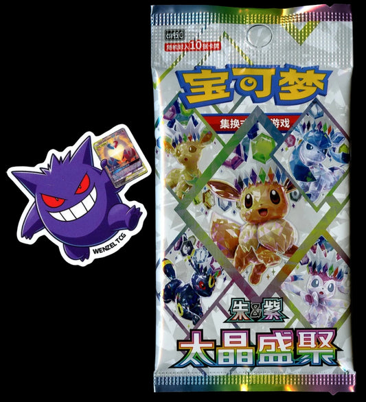 Chinese Terastal Gathering CSV9.5C Booster Pack