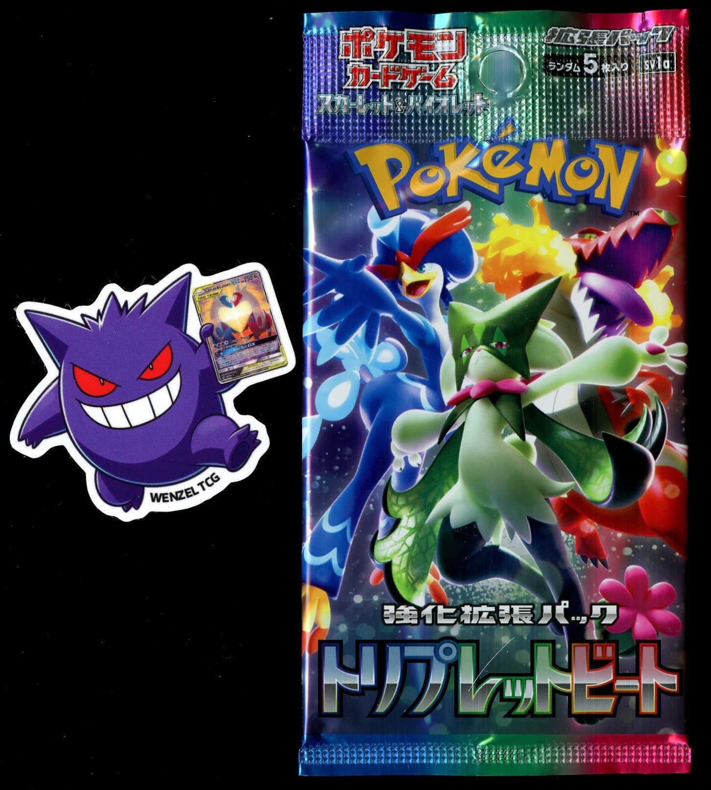Portuguese* Diamond & Pearl Mysterious Treasures Booster Pack