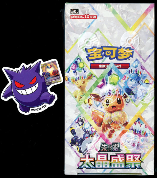 Chinese Terastal Gathering CSV9.5C Booster Box