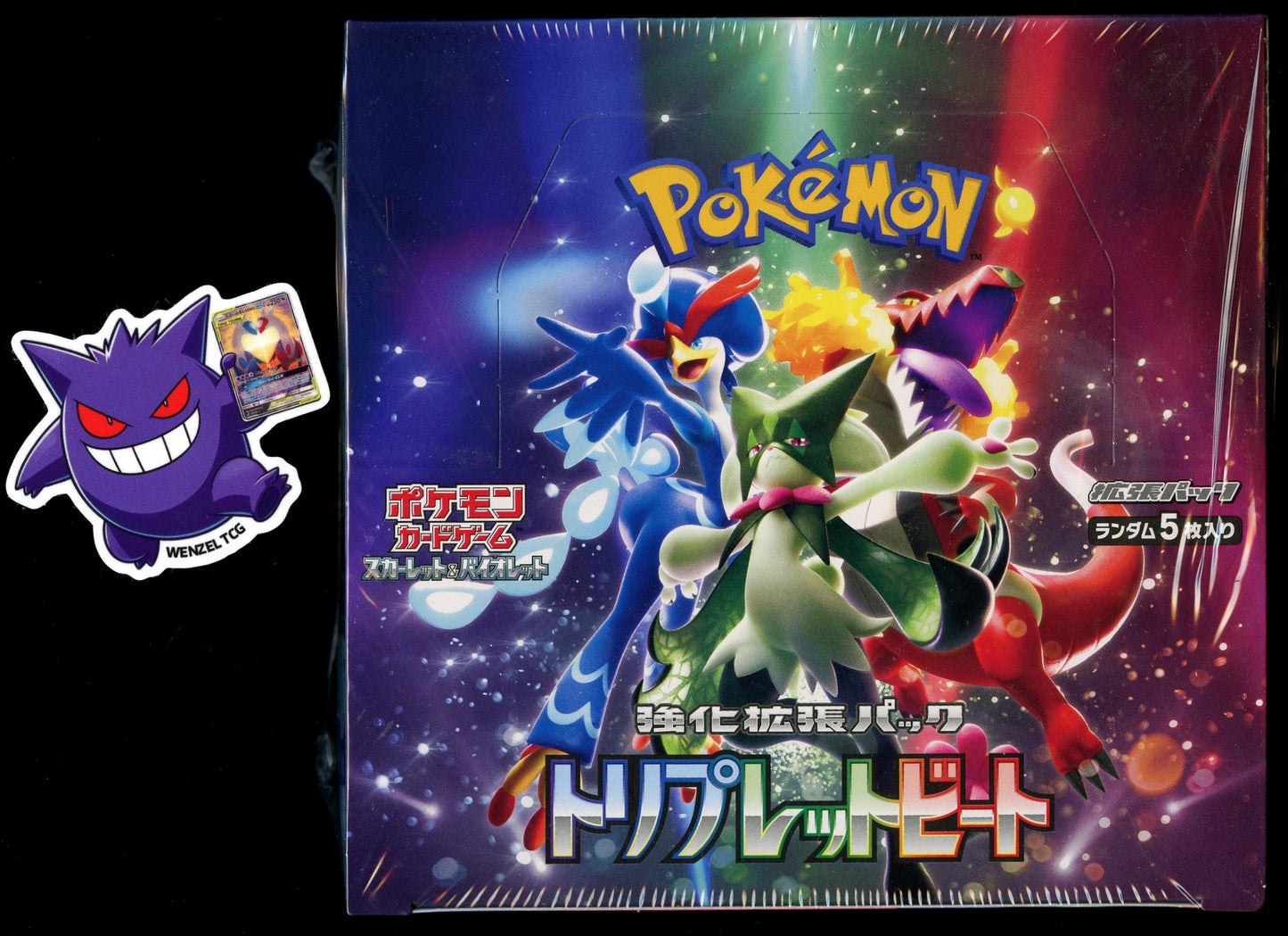 Japanese Triple Beat Booster Box
