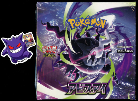 Japanese Abyss Eye Booster Box
