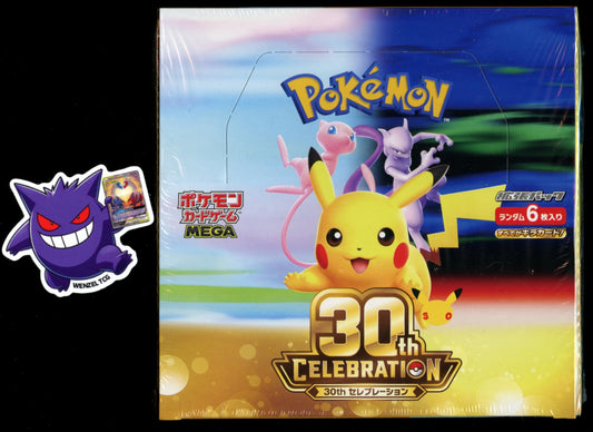 Japanese 30th Celebration Booster Box