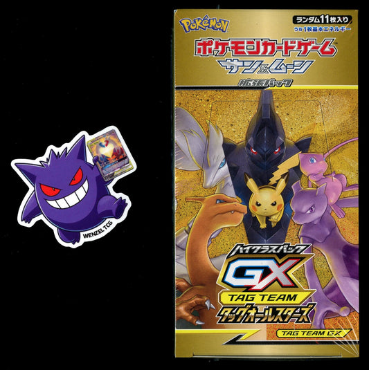 Japanese Tag Team GX Booster Box