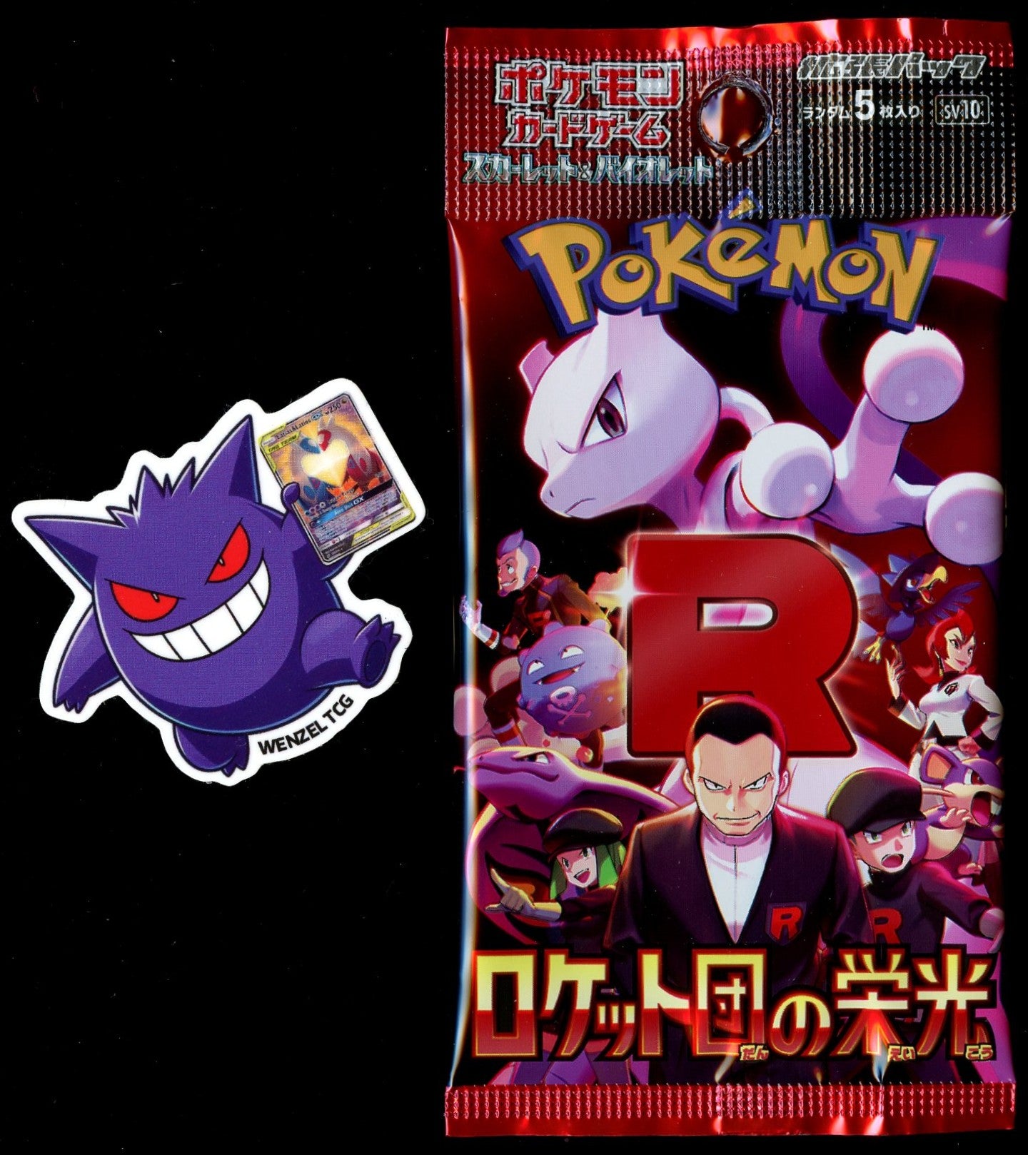 Japanese Glory of Team Rocket Booster Pack (Bounty)