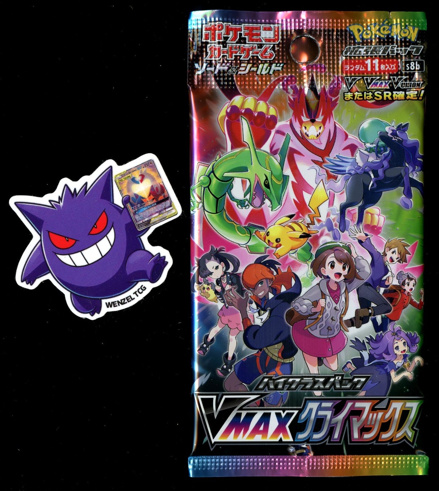 Japanese VMAX Climax Booster Pack