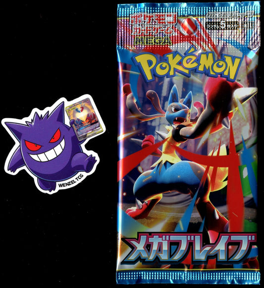 Japanese Mega Brave Booster Pack