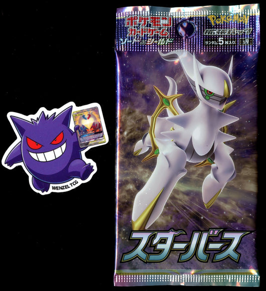 Japanese Star Birth Booster Pack