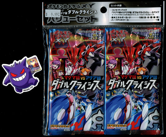 Japanese XY Magma VS Aqua Double Crisis 2 Pack Hanger