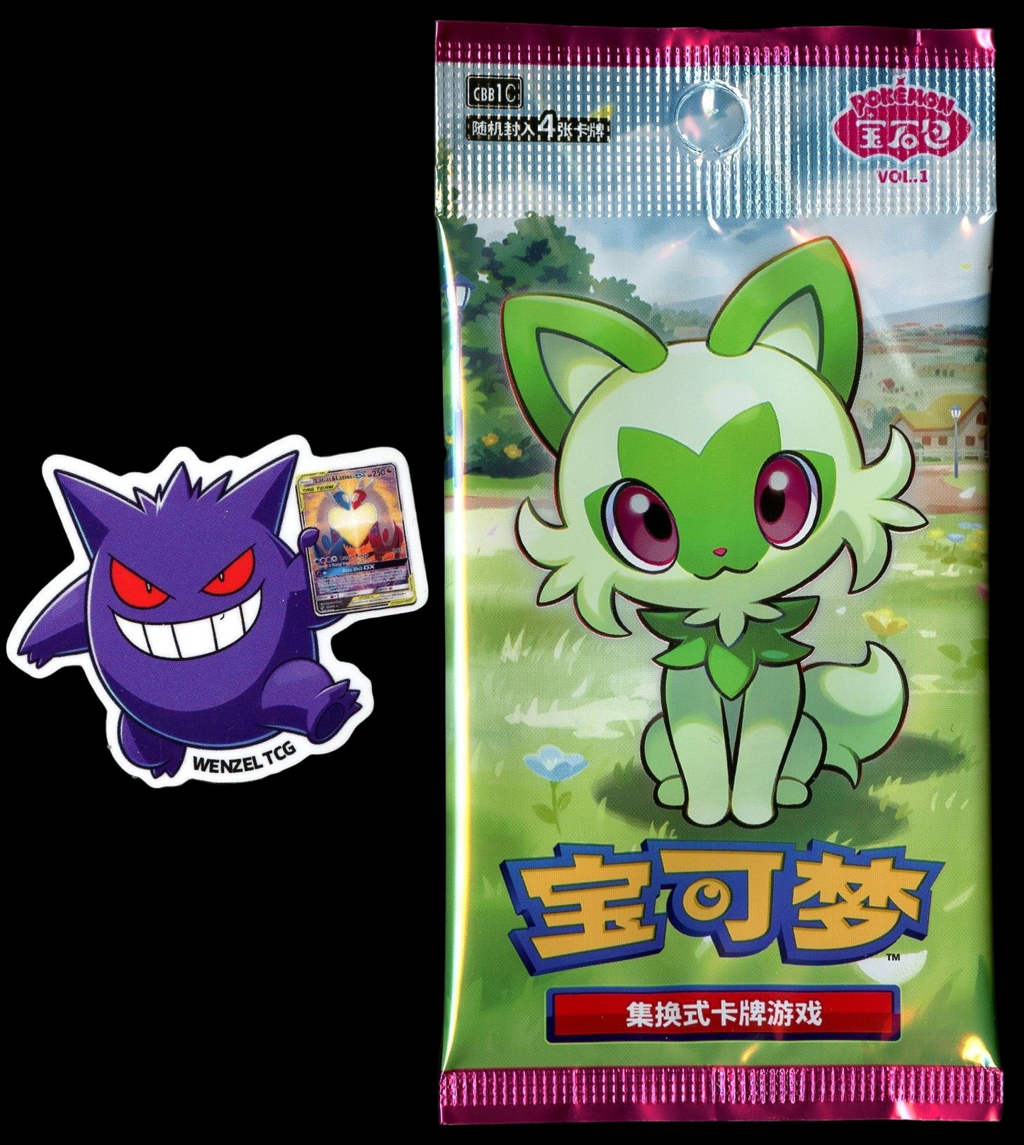 Chinese Gem Pack Volume 1 Booster Pack