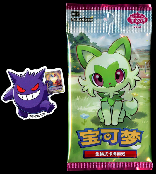Chinese Gem Pack Volume 1 Booster Pack