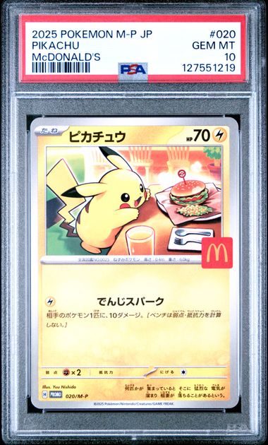 PSA 10 Japanese McDonald's Pikachu 020 – Wenzel TCG